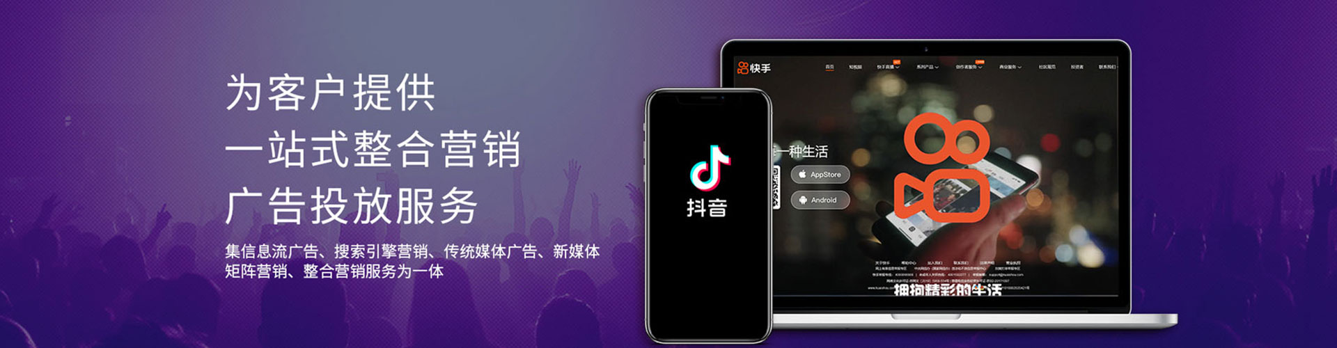 南通百度竞价开户